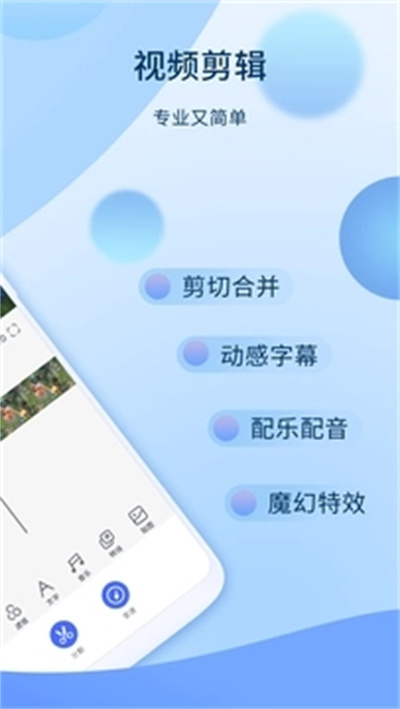 爱拍app v5.6.2.926安卓版