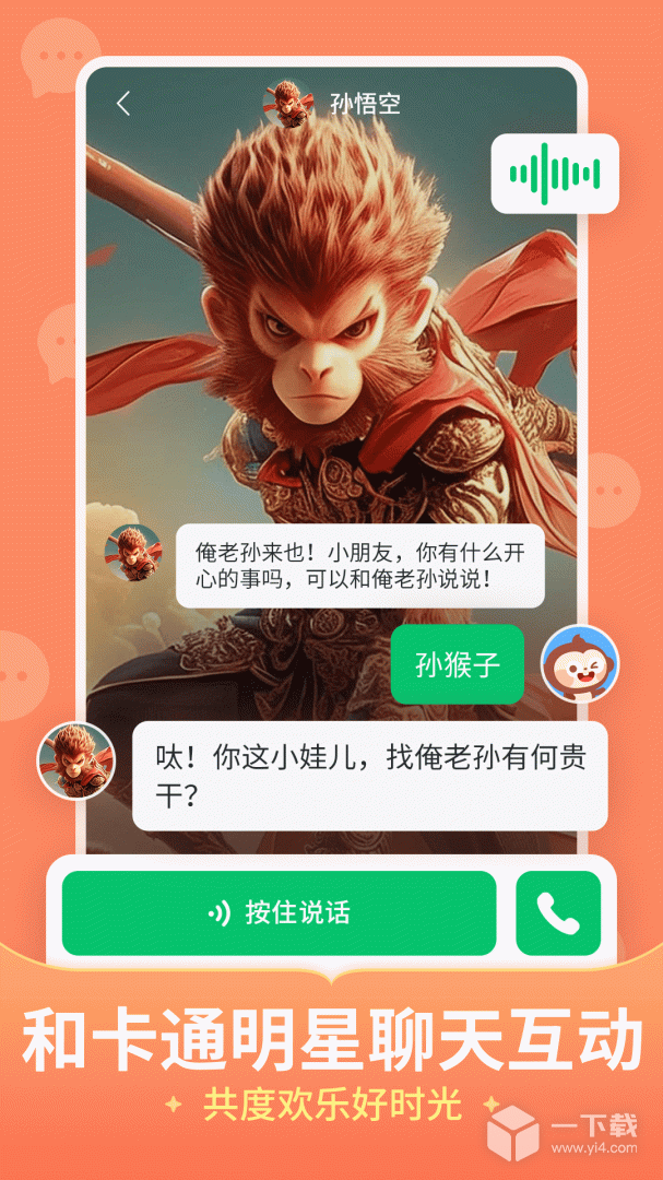 儿歌多多 v6.7.5.0最新版下载