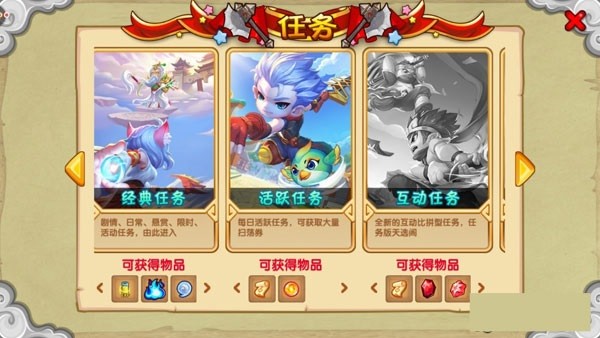 造梦西游ol新手玩法教程