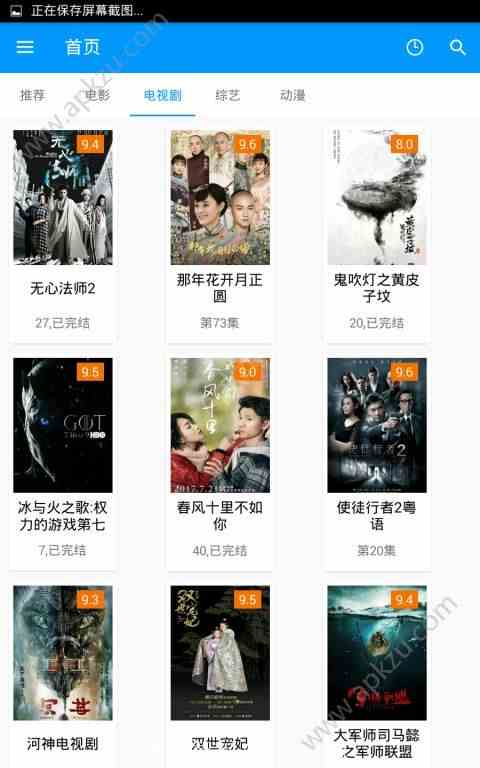 预览图2