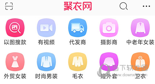 聚衣网首页