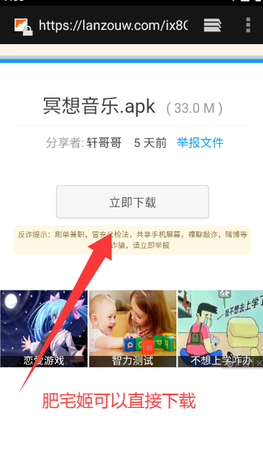 app°appװv5.0 ׿