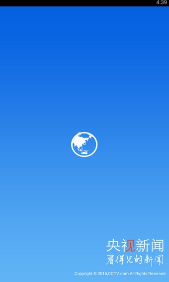 央视新闻app