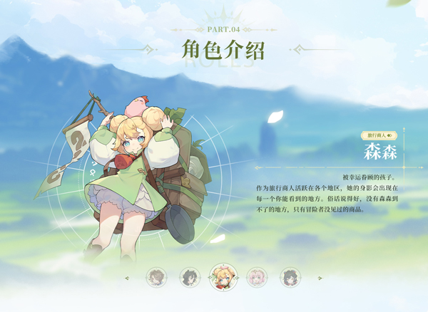 杖剑传说