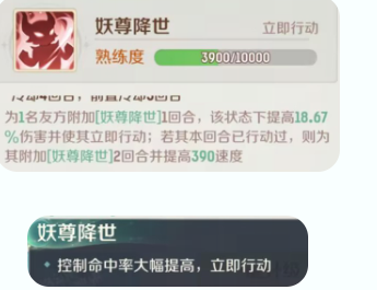 灵兽大冒险攻略大全(盘丝篇)