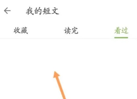 扇贝新闻