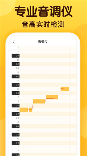 软件亮点