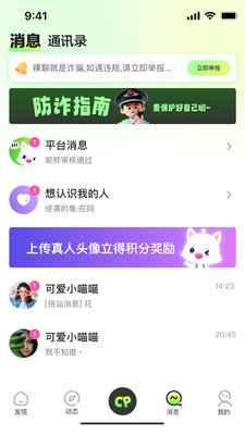 言秀app v1.0.0
