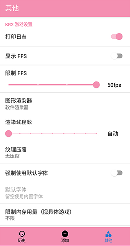 tyranor模拟器官方版 v2.3.2