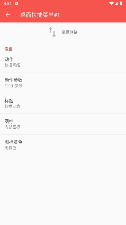 脸谱app截图3