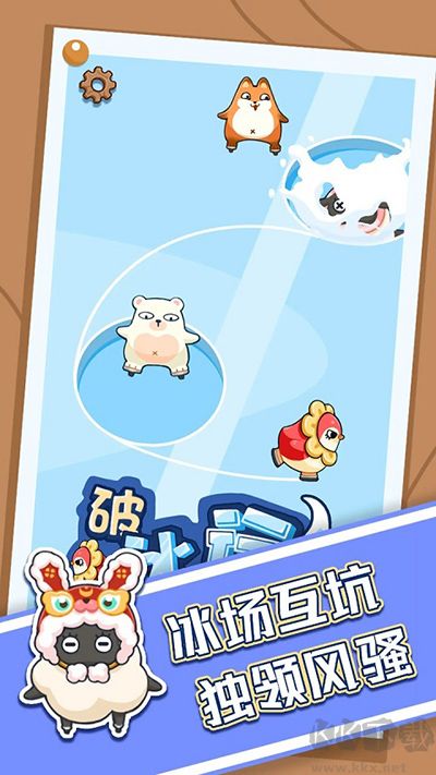 破冰行动手机版 v1.0.3安卓版 