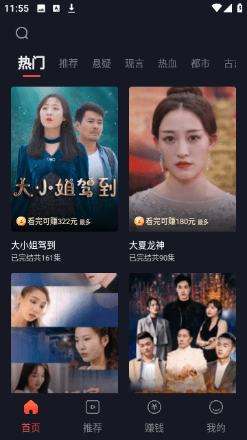 春风剧场免费版