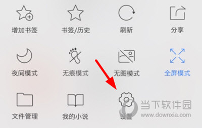 e浏览器怎么升级