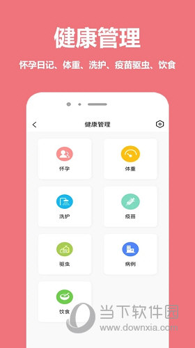 宠物王国