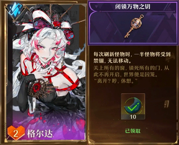 无尽梦回官方版