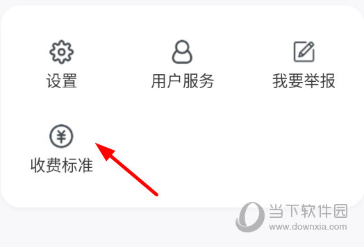 叮嗒出行