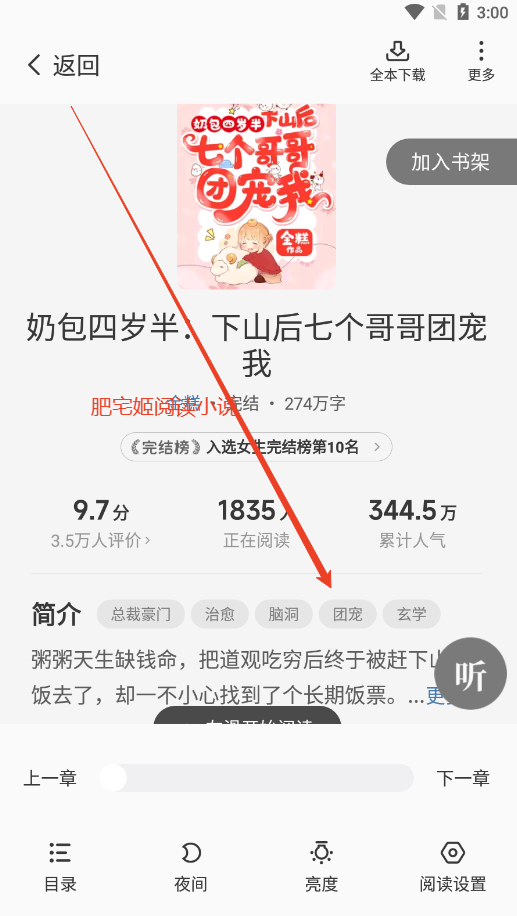 ǿС˵Ѱװv2.20 