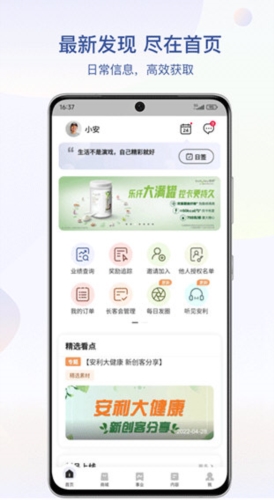 安利数码港