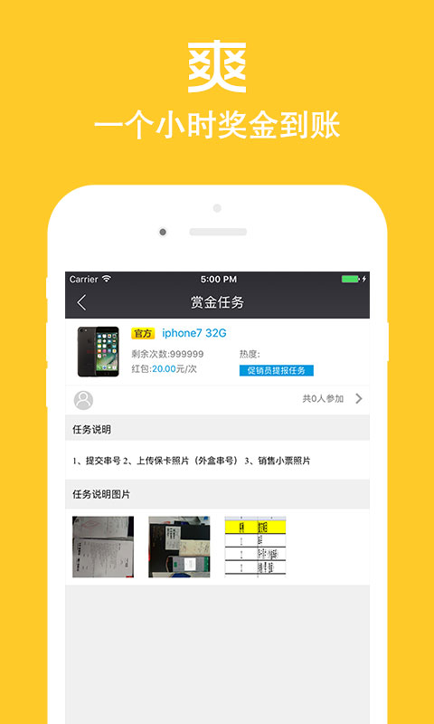 店小蜜 v2.5.22