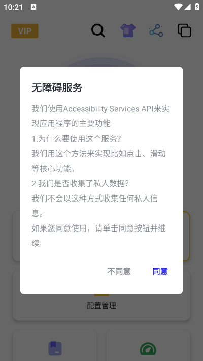 秋华连点2·0