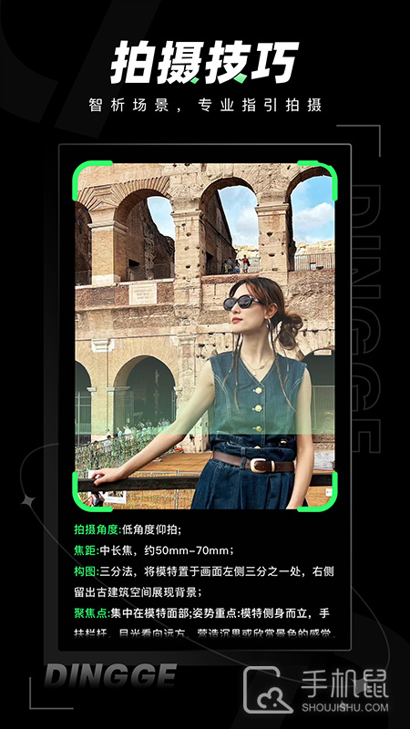 定格相机 v1.1.7.1
