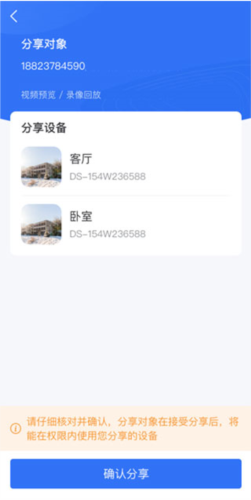 appٷֻͼƬ8