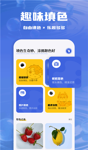 精美动图壁纸app v1.1
