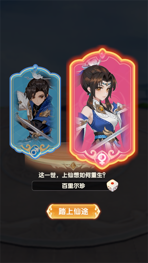 烟雨剑影h5