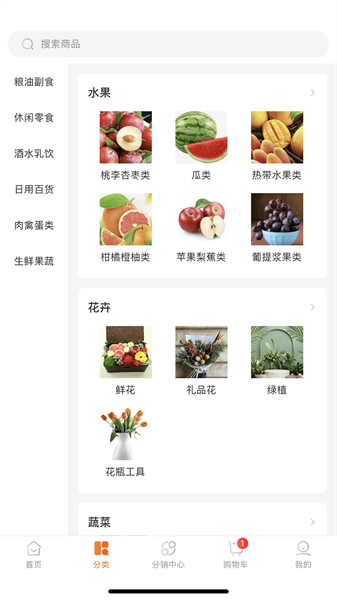 二郎社区app 1.0.2