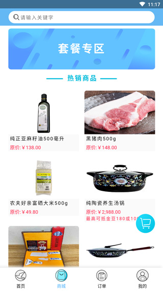 七鸥鸥