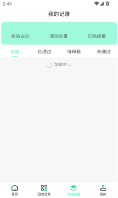 易盒宝