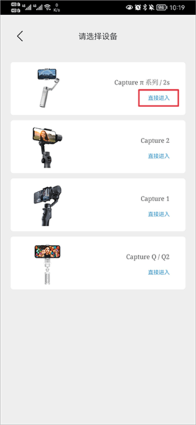 逗映capture2