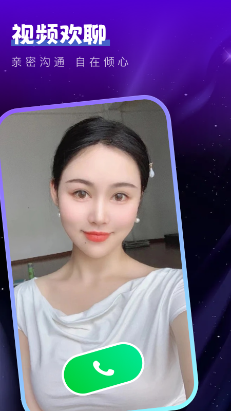 Gram惟一软件 v1.2.1