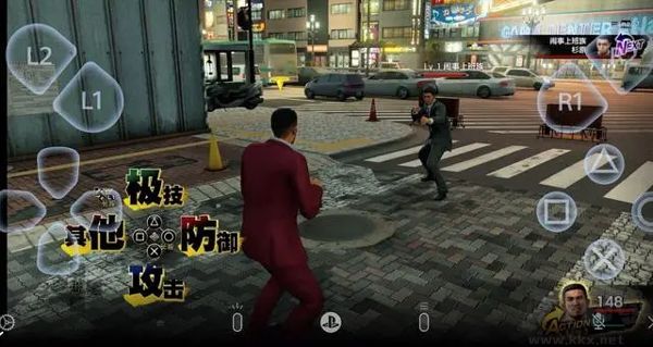 ps remote playv8.0.0