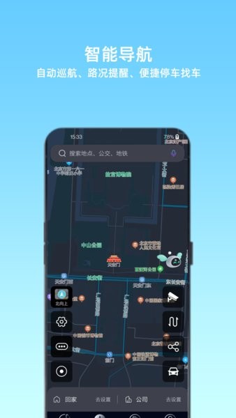 小菱app 3.0.9.4