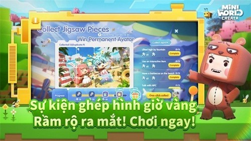 迷你世界怀旧版