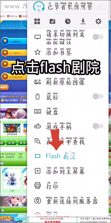 puffin浏览器破解版2023