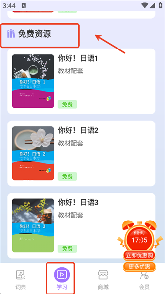 使用教程配图4