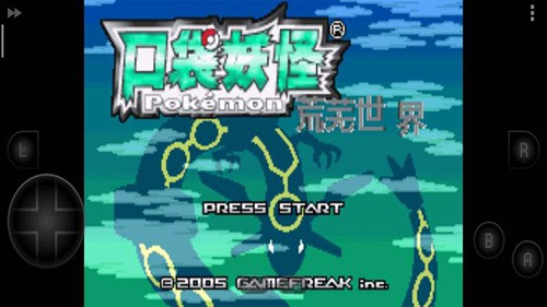 口袋妖怪荒芜世界最终作重制版