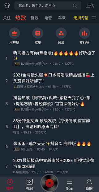 怎么下载到U盘配图1