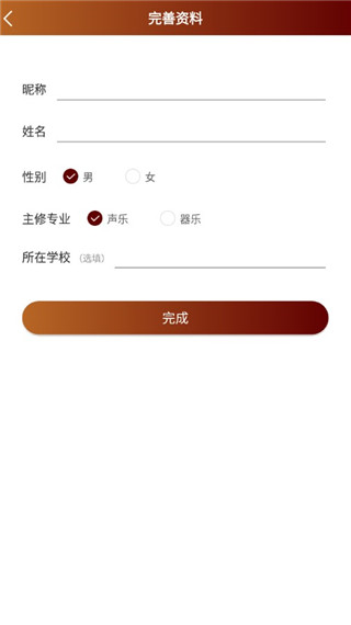 怎么注册账号配图3