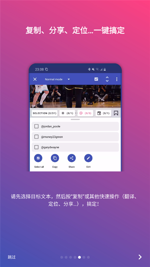 全局复制Universal Copy