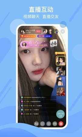 初遇直播最新版