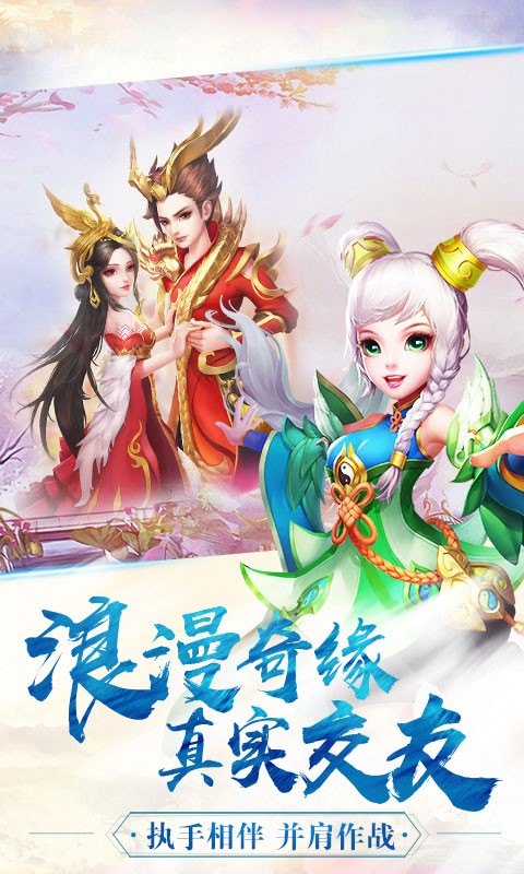 魔幻客栈 1