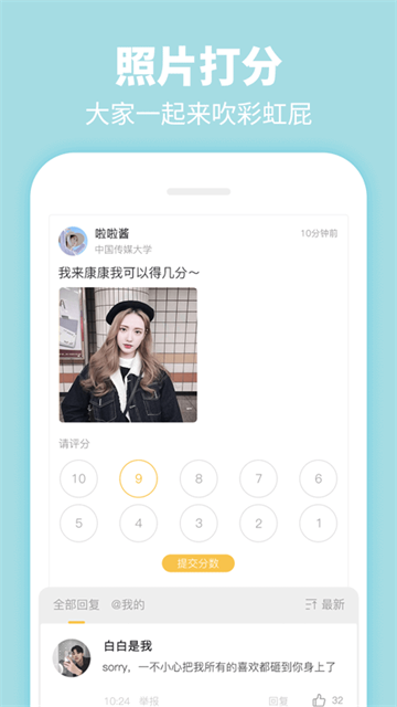Summer软件 v4.9.3
