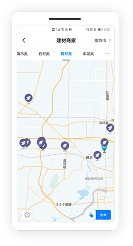 工匠人app9