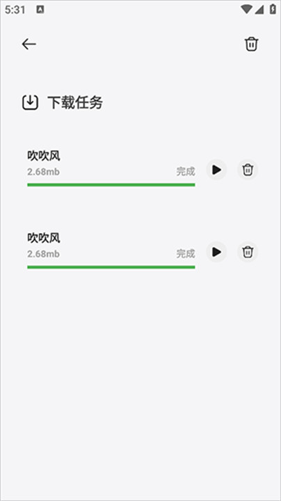 岸听音乐