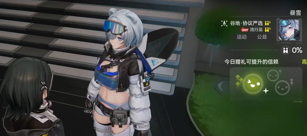 明日方舟终末地干员信物获取途径5