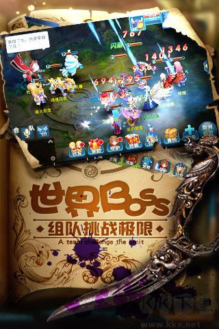 星辰奇缘单机版 v3.2.1安卓版 