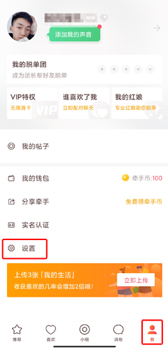 ǣapp14